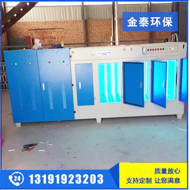 UV光氧等離子一體機